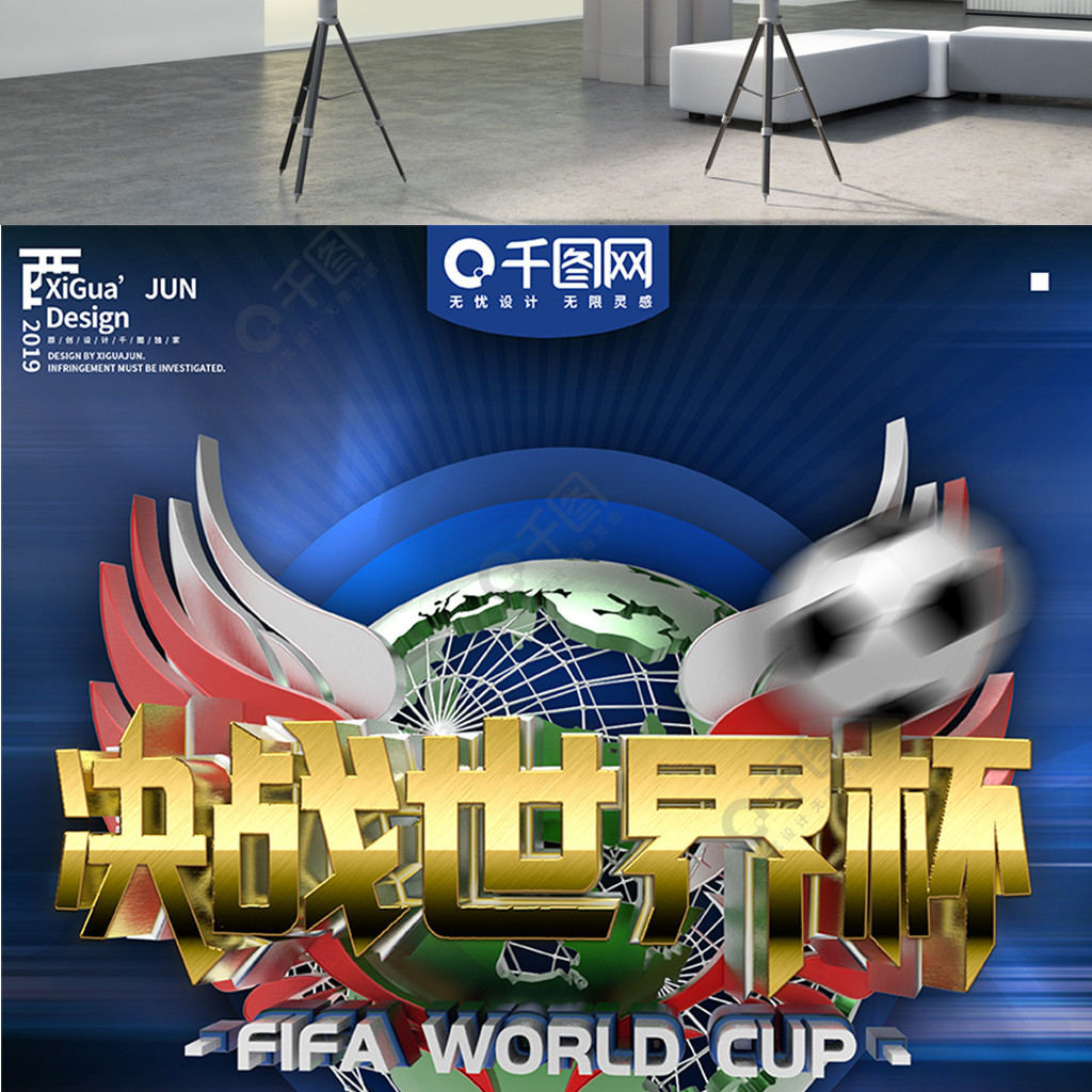 浦的較量